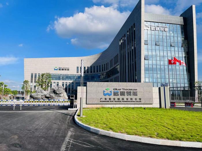 扎赉诺尔广东蓝宝制药有限公司实验室装修与实验台制作安装工程